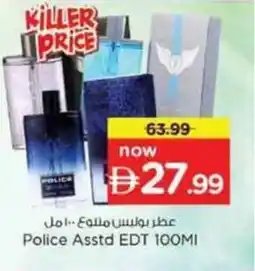 Nesto Police Asstd EDT offer