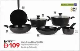 Nesto Royalford Non Stick Cooking Set asstd offer