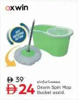 Nesto Oxwin Spin Mop Bucket asstd offer