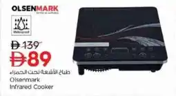 Nesto Olsenmark Infrared Cooker offer