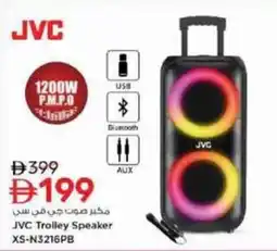 Nesto JVC Trolley Speaker XS-N3216PB offer