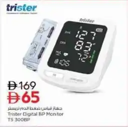 Nesto Trister Digital BP Monitor TS 300BP offer