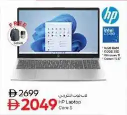 Nesto HP Laptop Core 5 offer