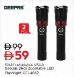 Nesto Geepas 2Pcs Zoomable LED Flashlight GFL4667 offer
