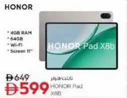 Nesto HONOR Pad X8b offer
