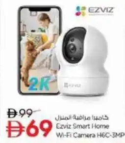 Nesto Ezviz Smart Home Wi-Fi Camera H6C-3MP offer