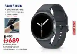 Nesto Samsung Galaxy Watch8 SM-1.330 | 44mm offer