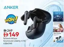 Nesto Soundcore Liberty 4 NC A3947H11 offer