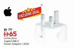 Nesto Apple USB-C Power Adaptor | 20W offer