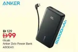 Nesto Anker Zolo Power Bank A110EH11 offer