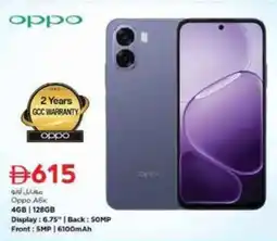 Nesto Oppo Aбx offer