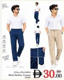 Nesto Men's Fashion Trouser asstd offer
