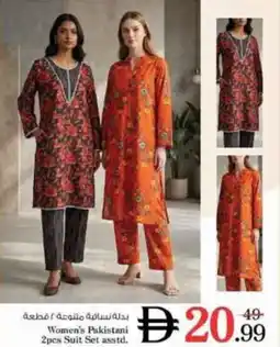 Nesto Women's Pakistani 2pes Suit Set asstd offer