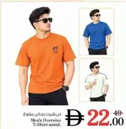 Nesto Men's Oversize T-Shirt asstd offer