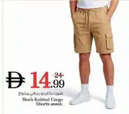 Nesto Men's Knitted Cargo Shorts asstd offer