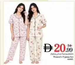Nesto Women's Pyjama Set asstd offer