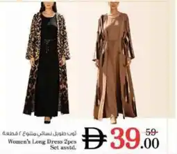 Nesto Women's Long Dress 2pcs Set asstd offer