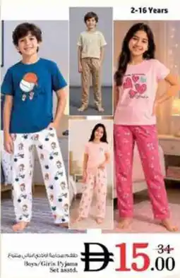 Nesto Boys/Girls Pyjama Set asstd offer
