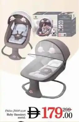 Nesto Baby Bassinet asstd offer