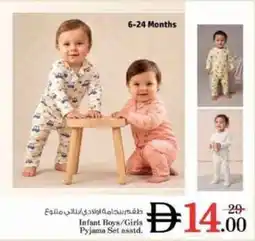 Nesto Infant Boys/Girls Pyjama Set asstd offer