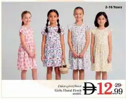 Nesto Girls Floral Frock asstd offer