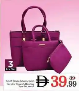 Nesto Purples Women's Handbag 3pcs Set asstd offer