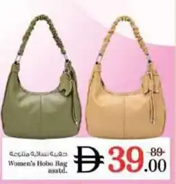 Nesto Women's Hobo Bag asstd offer