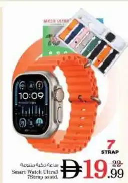 Nesto Smart Watch Ultra3 7Strap asstd offer