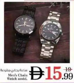 Nesto Men's Chain Watch asstd offer