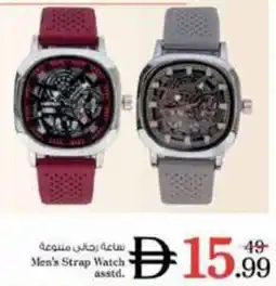 Nesto Men's Strap Watch asstd offer