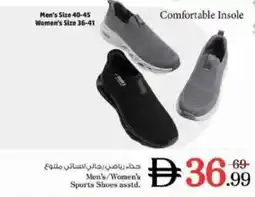 Nesto Men's/Women's Sports Shoes asstd offer