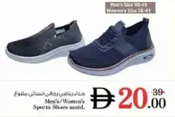 Nesto Men's women's sports shoes offer