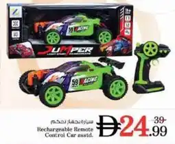 Nesto Rechargeable remote control car offer