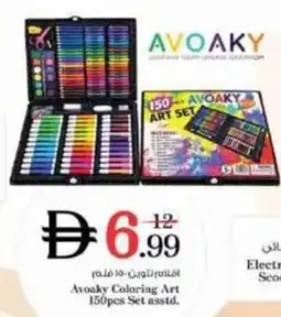 Nesto Avoaky Coloring Art offer