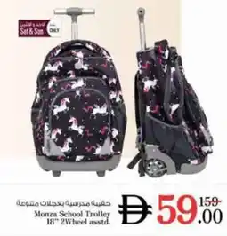 Nesto Monza School Trolley 18 2Wheel offer