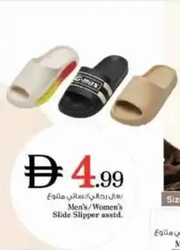 Nesto Men's Women's Slide Slipper offer