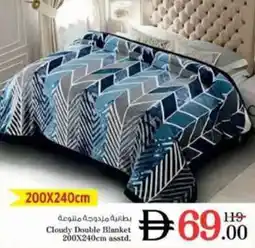 Nesto Cloudy Double Blanket offer