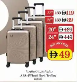 Nesto ABS 4Wheel Hard Trolley offer