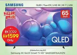 Nesto Samsung 4K QLED Smart TV QA65Q6FAAUXZN offer