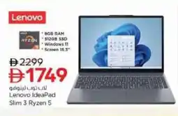 Nesto Lenovo IdeaPad Slim 3 Ryzen 5 offer