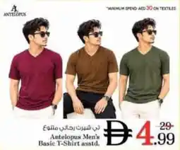 Nesto Antelopus Men's Basic T-Shirt offer