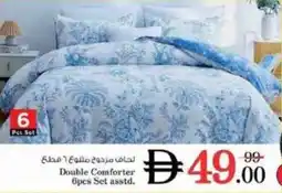Nesto Double Comforter offer