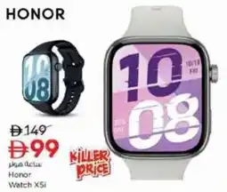 Nesto Honor Watch X5i offer