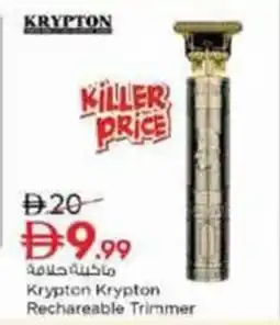 Nesto Krypton krypton rechareable trimmer offer