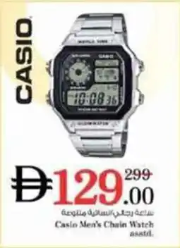 Nesto Casio Men's Chain Watch offer
