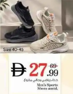 Nesto Men's Sports Shoes offer