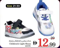 Nesto Children's Light Shoes offer