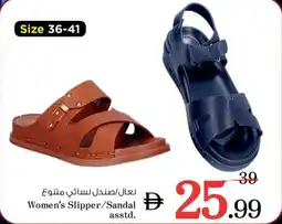 Nesto Women's Slipper Sandal offer