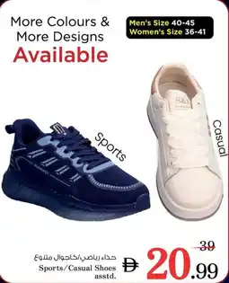 Nesto Sports Casual Shoes offer