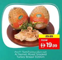 Nesto Al nemeh roast smoked turkey breast offer